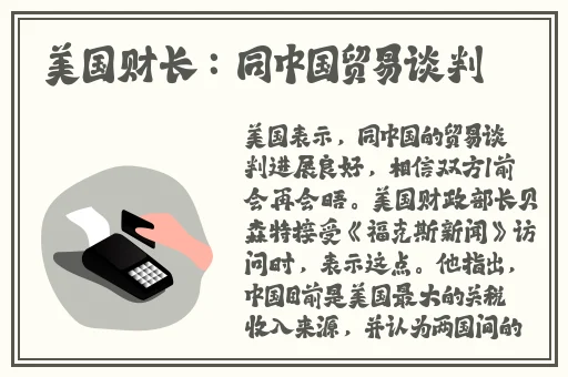 40岁阿姨荒野大镖客最经典的一句